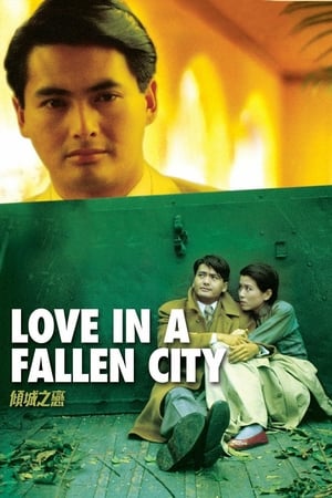 Love in a Fallen City watch Love in a Fallen City