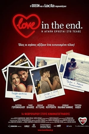Love in the End watch Love in the End