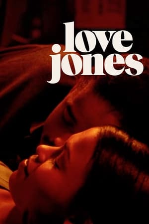 watch Love Jones