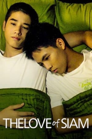 Love of Siam watch Love of Siam