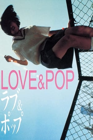 Love & Pop watch Love & Pop