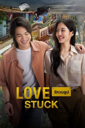 Love Stuck watch Love Stuck
