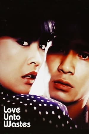 Love Unto Wastes watch Love Unto Wastes