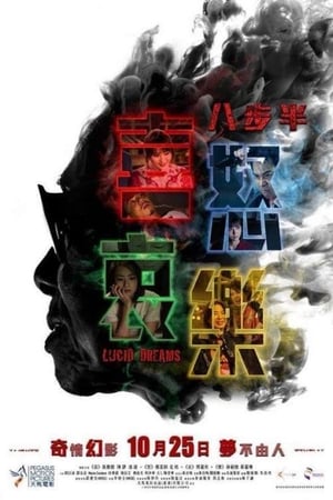 Lucid Dreams watch Lucid Dreams
