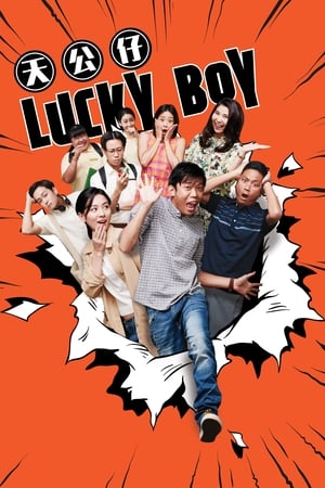 Lucky Boy watch Lucky Boy