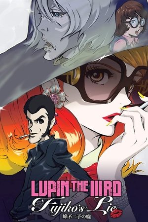 watch Lupin the Third: Fujiko's Lie