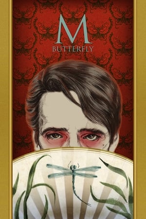 M. Butterfly watch M. Butterfly