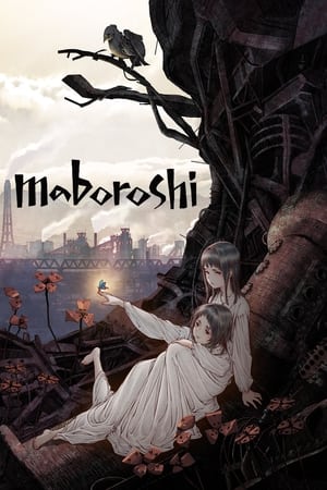 maboroshi watch maboroshi