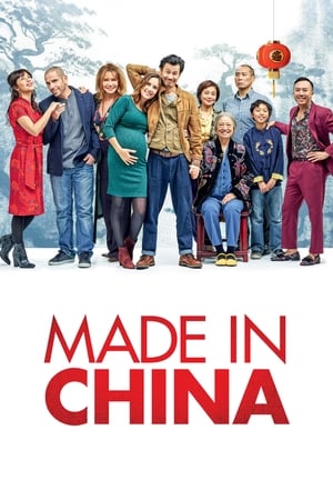Made in China watch Made in China