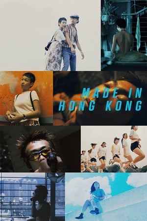 Made in Hong Kong watch Made in Hong Kong