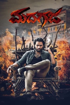 Madhagaja watch Madhagaja