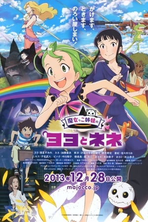 Magical Sisters Yoyo & Nene watch Magical Sisters Yoyo & Nene