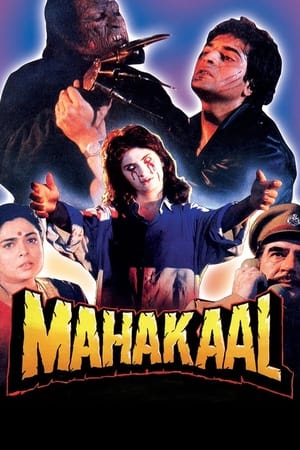 Mahakaal watch Mahakaal
