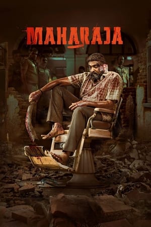 Maharaja watch Maharaja