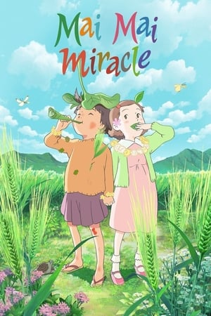 Mai Mai Miracle watch Mai Mai Miracle