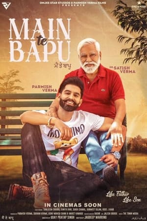 Main Te Bapu watch Main Te Bapu