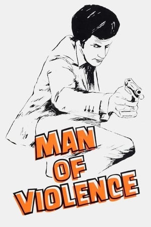 Man of Violence watch Man of Violence