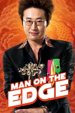 Man on the Edge watch Man on the Edge
