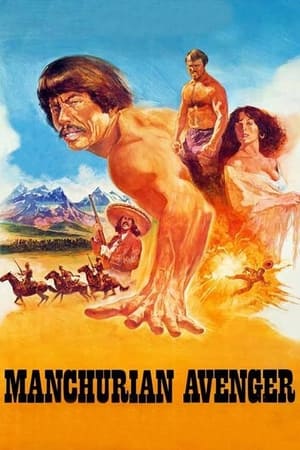 Manchurian Avenger watch Manchurian Avenger