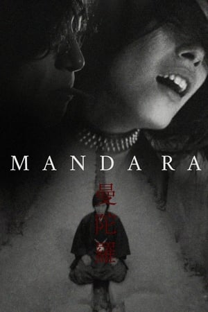 watch Mandala