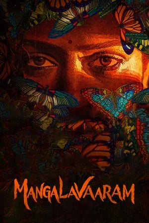 Mangalavaaram watch Mangalavaaram