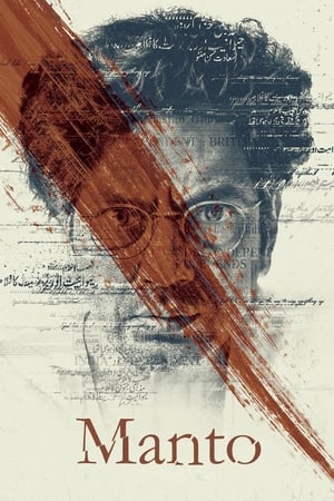 Manto watch Manto