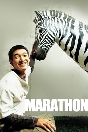Marathon watch Marathon