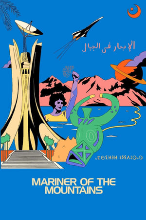 Mariner of the Mountains watch Mariner of the Mountains