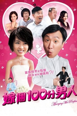 Marrying Mr. Perfect watch Marrying Mr. Perfect