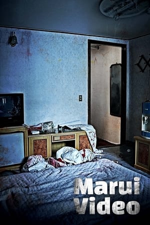 Marui Video watch Marui Video