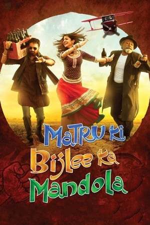 Matru Ki Bijlee Ka Mandola watch Matru Ki Bijlee Ka Mandola