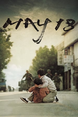 May 18 watch May 18
