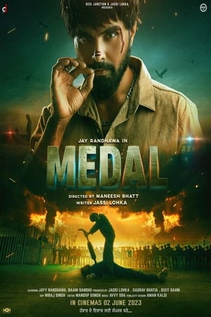 Medal watch Medal