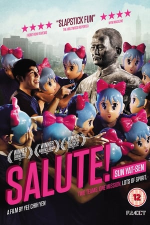 watch Meeting Dr. Sun
