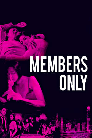 Members Only watch Members Only