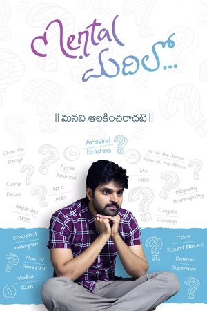 watch Mental Madhilo