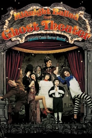 Midnight Ballad for Ghost Theater watch Midnight Ballad for Ghost Theater