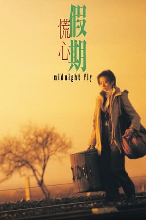 Midnight Fly watch Midnight Fly