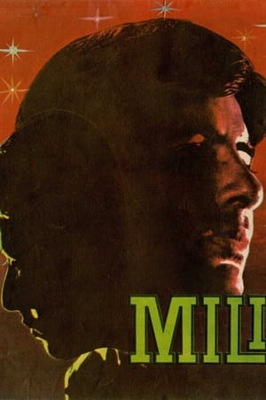Mili watch Mili