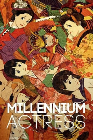 Millennium Actress watch Millennium Actress