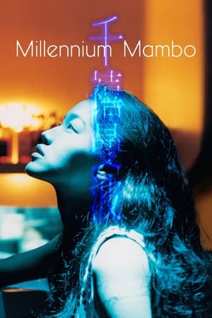 Millennium Mambo watch Millennium Mambo