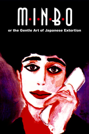 Minbo: the Gentle Art of Japanese Extortion watch Minbo: the Gentle Art of Japanese Extortion