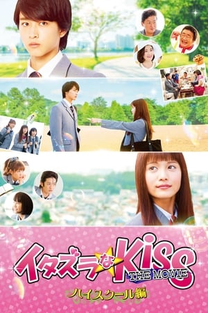 Mischievous Kiss the Movie Part 1: High School watch Mischievous Kiss the Movie Part 1: High School