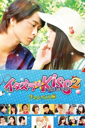 watch Mischievous Kiss the Movie Part 2: Campus