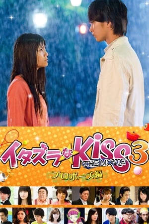 watch Mischievous Kiss the Movie Part 3: Propose