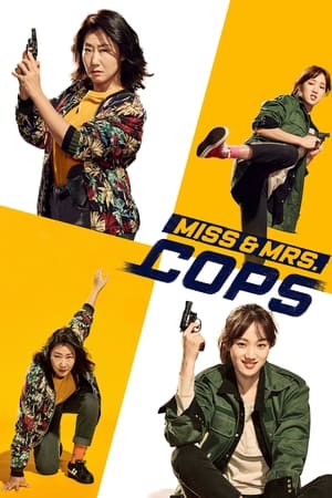 Miss & Mrs. Cops watch Miss & Mrs. Cops