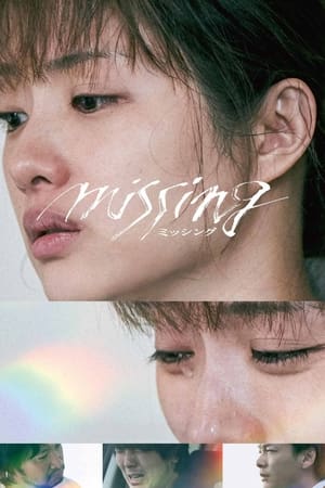 watch Missing