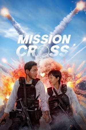 Mission: Cross watch Mission: Cross