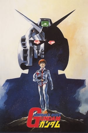 Mobile Suit Gundam I watch Mobile Suit Gundam I