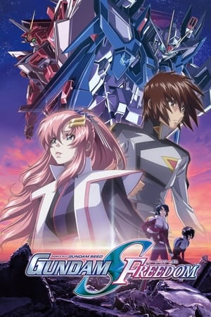 Mobile Suit Gundam SEED FREEDOM watch Mobile Suit Gundam SEED FREEDOM